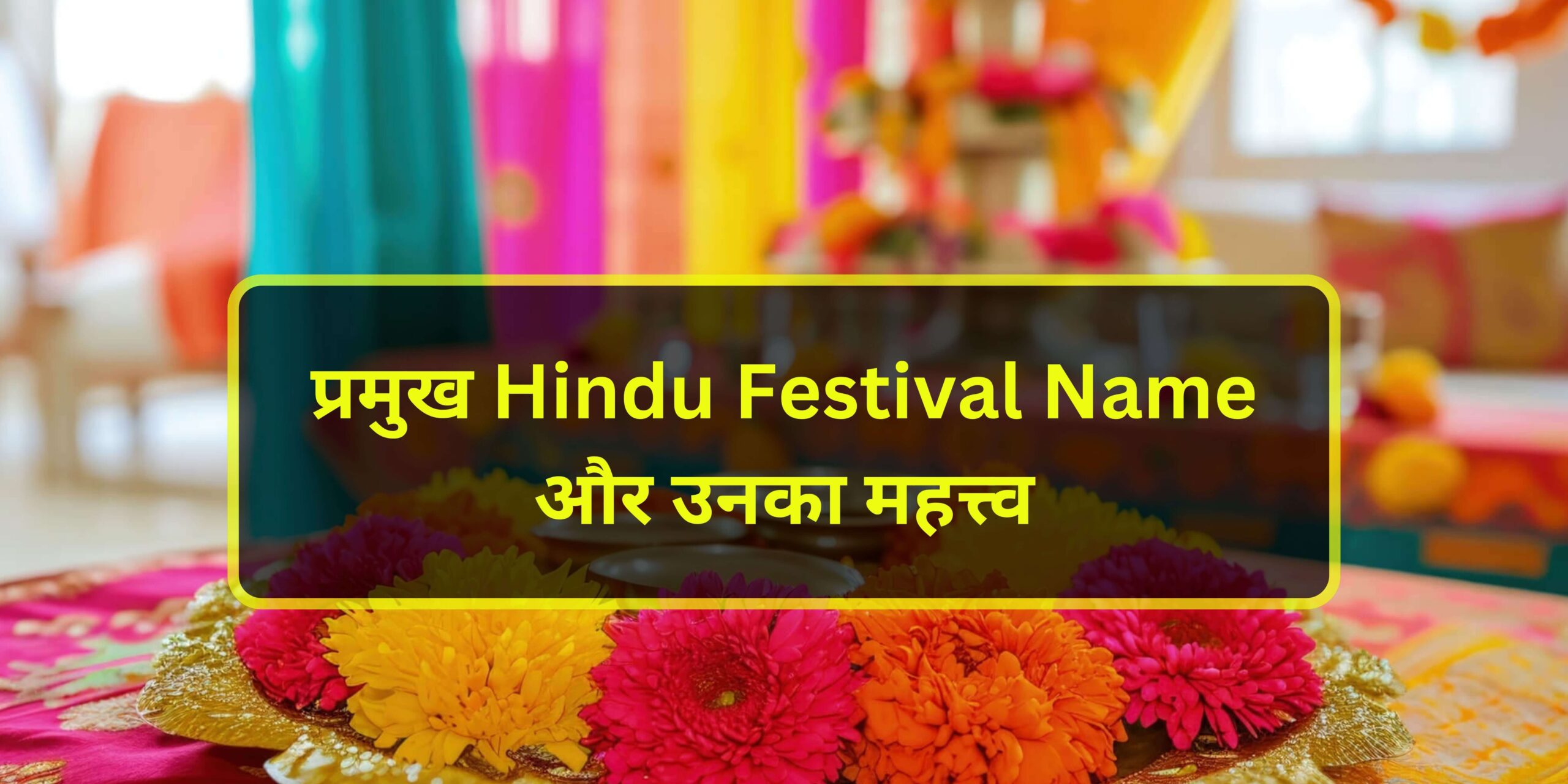 Hindu Festival Name