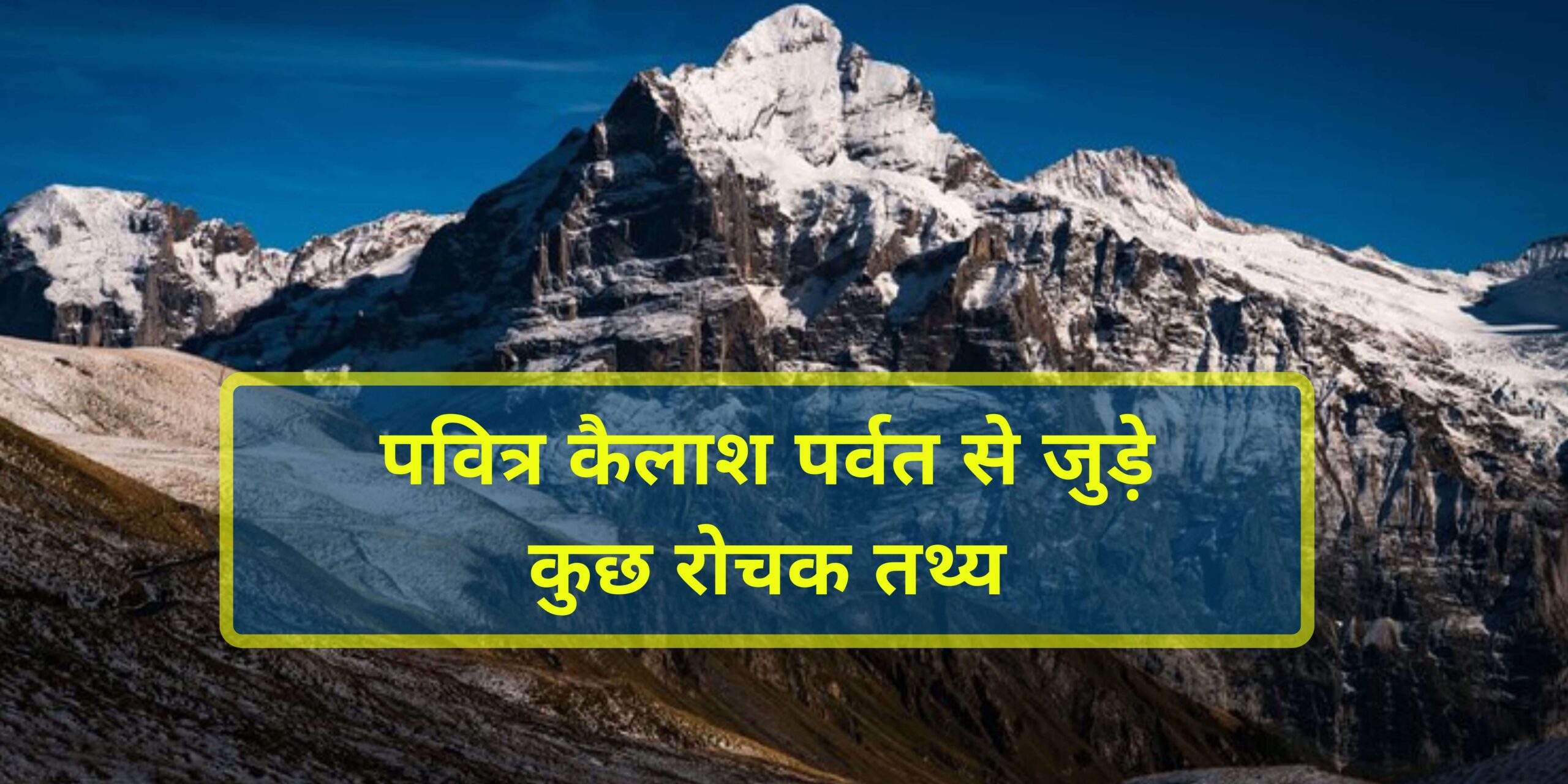 Unknown Facts of Mount Kailash