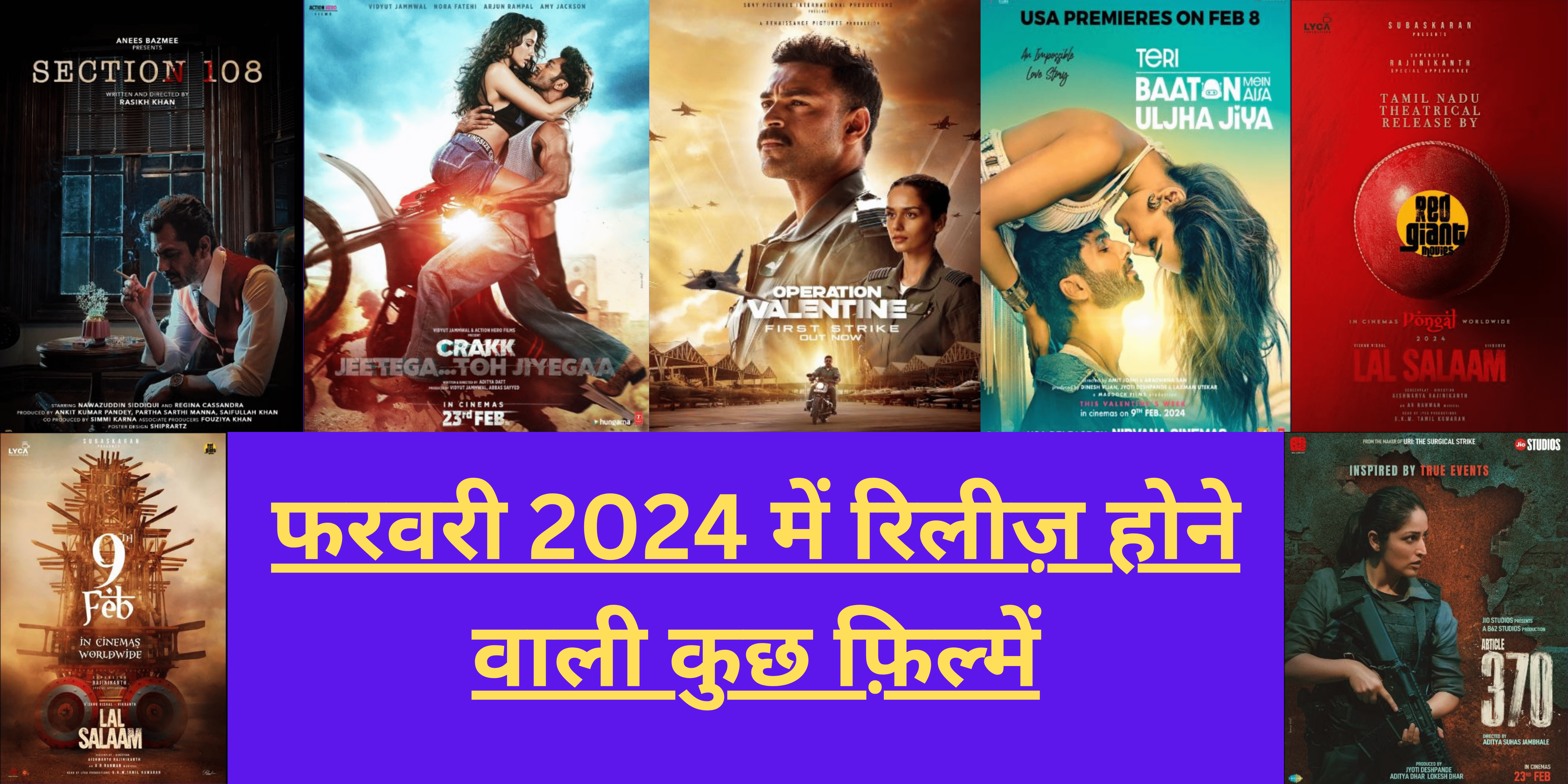 upcoming-movies