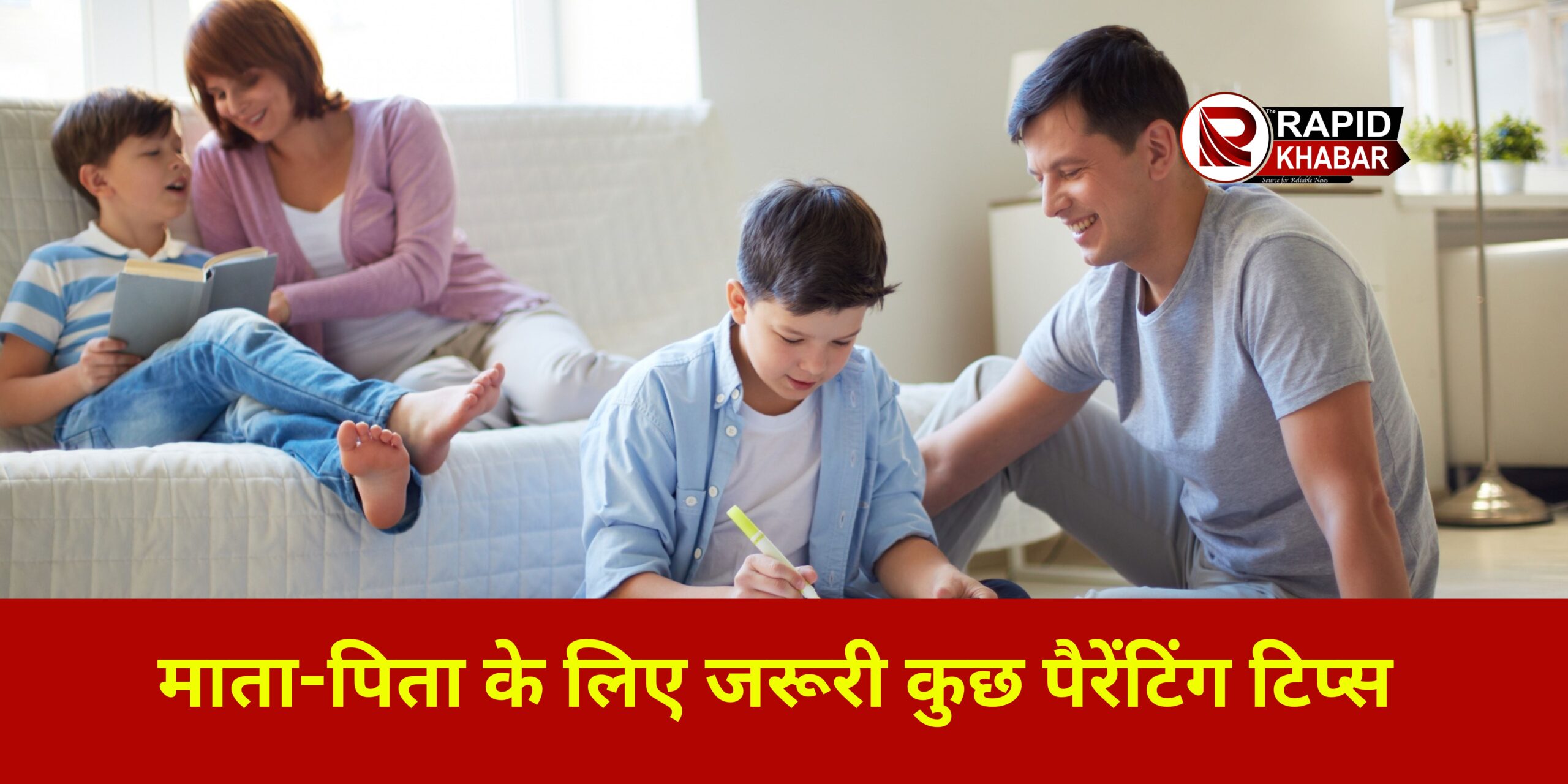 Best Parenting Tips in Hindi