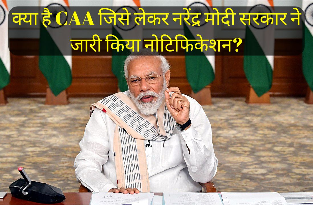 CAA