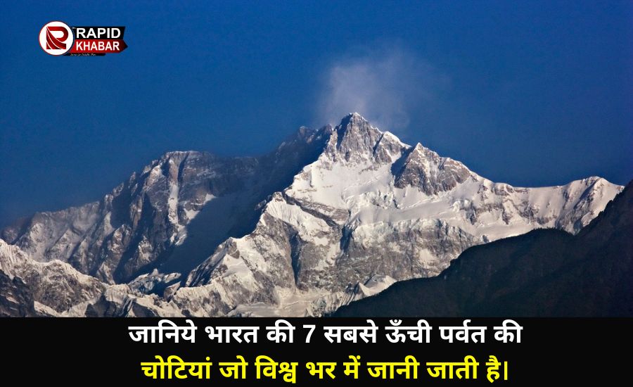 Top 7 Highest Mountain Peaks in India