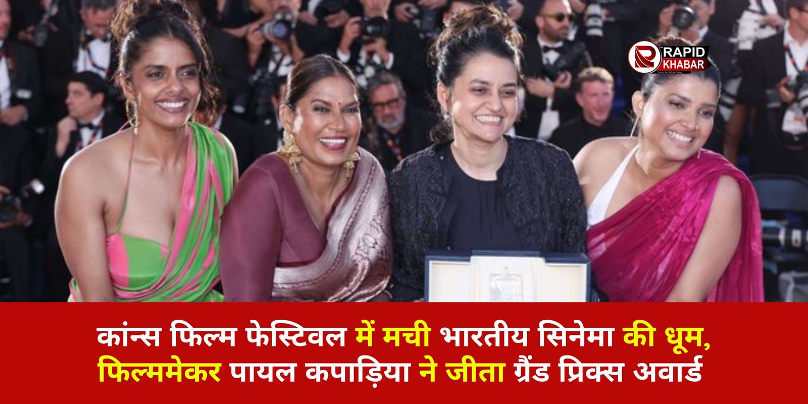 Payal Kapadia Wins Grand Prix at Cannes 2024