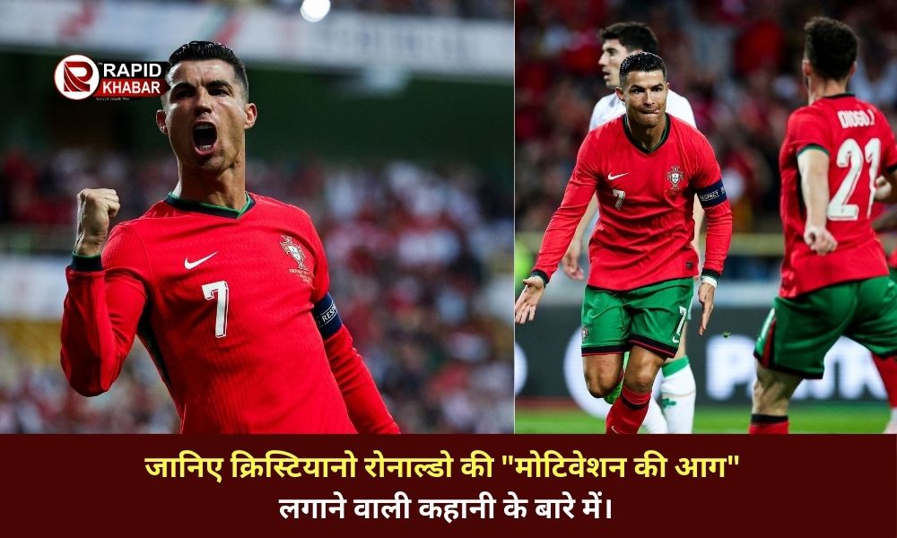 Cristiano Ronaldo Success Story