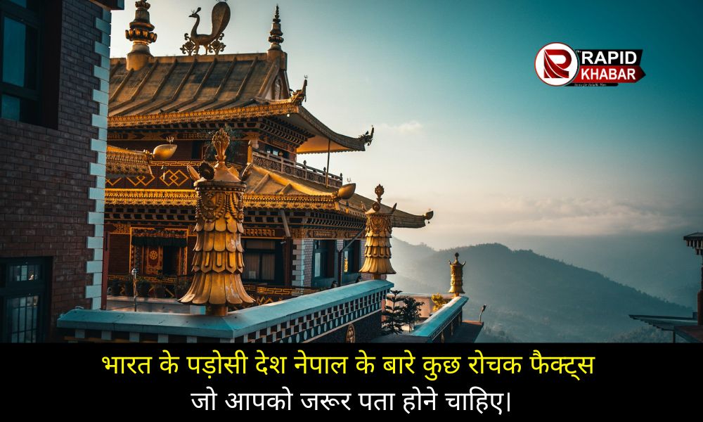 Interesting Facts About Nepal