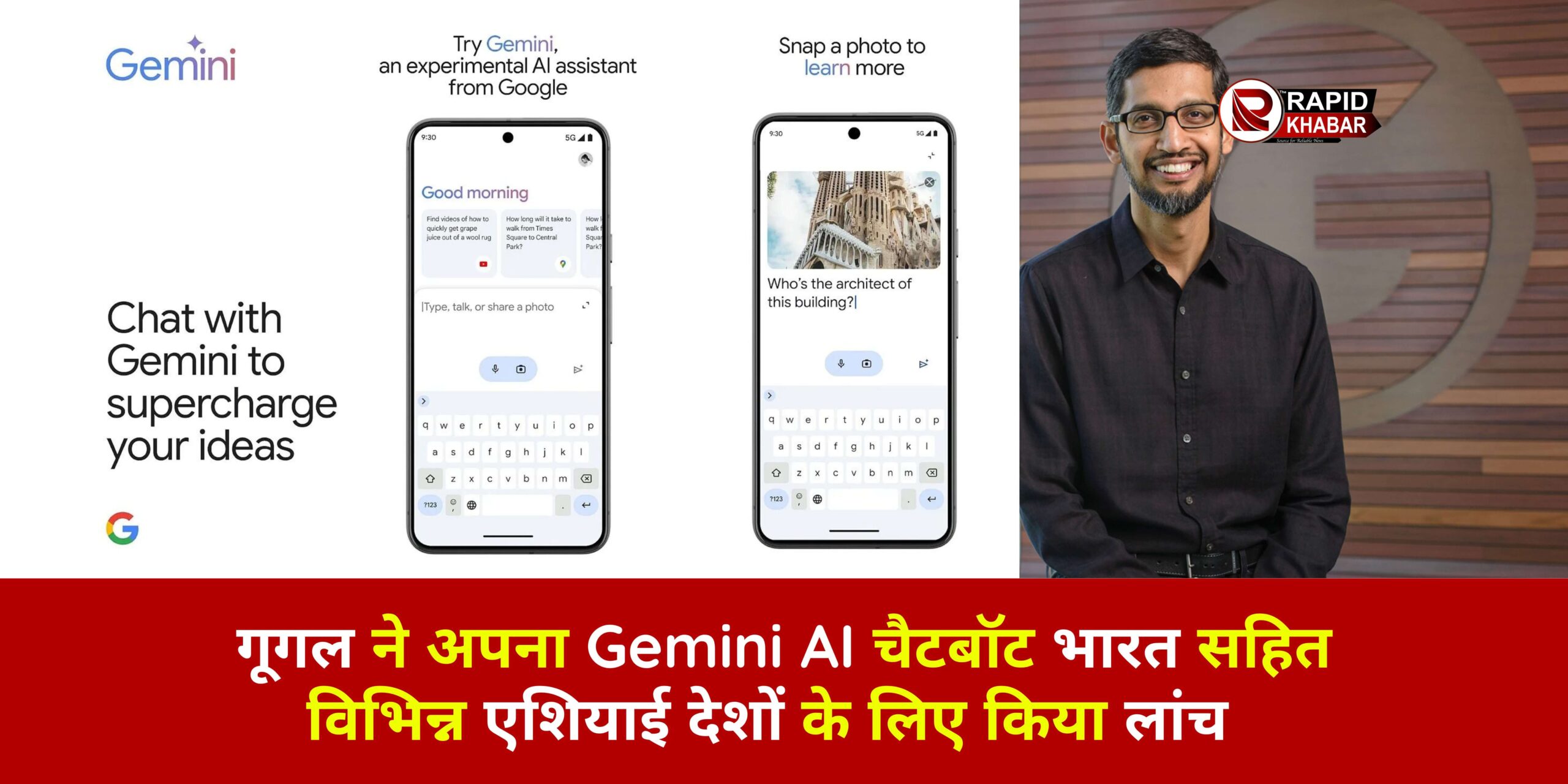 Google Launches Gemini Chatbot in India