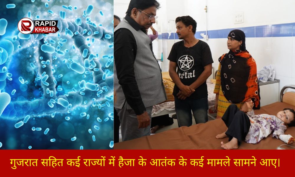 Cholera Outbreak in Jamnagar Gujrat