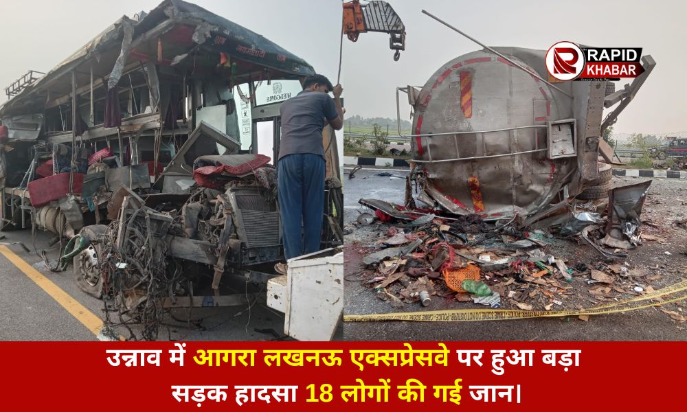 Unnao Road Accident Case