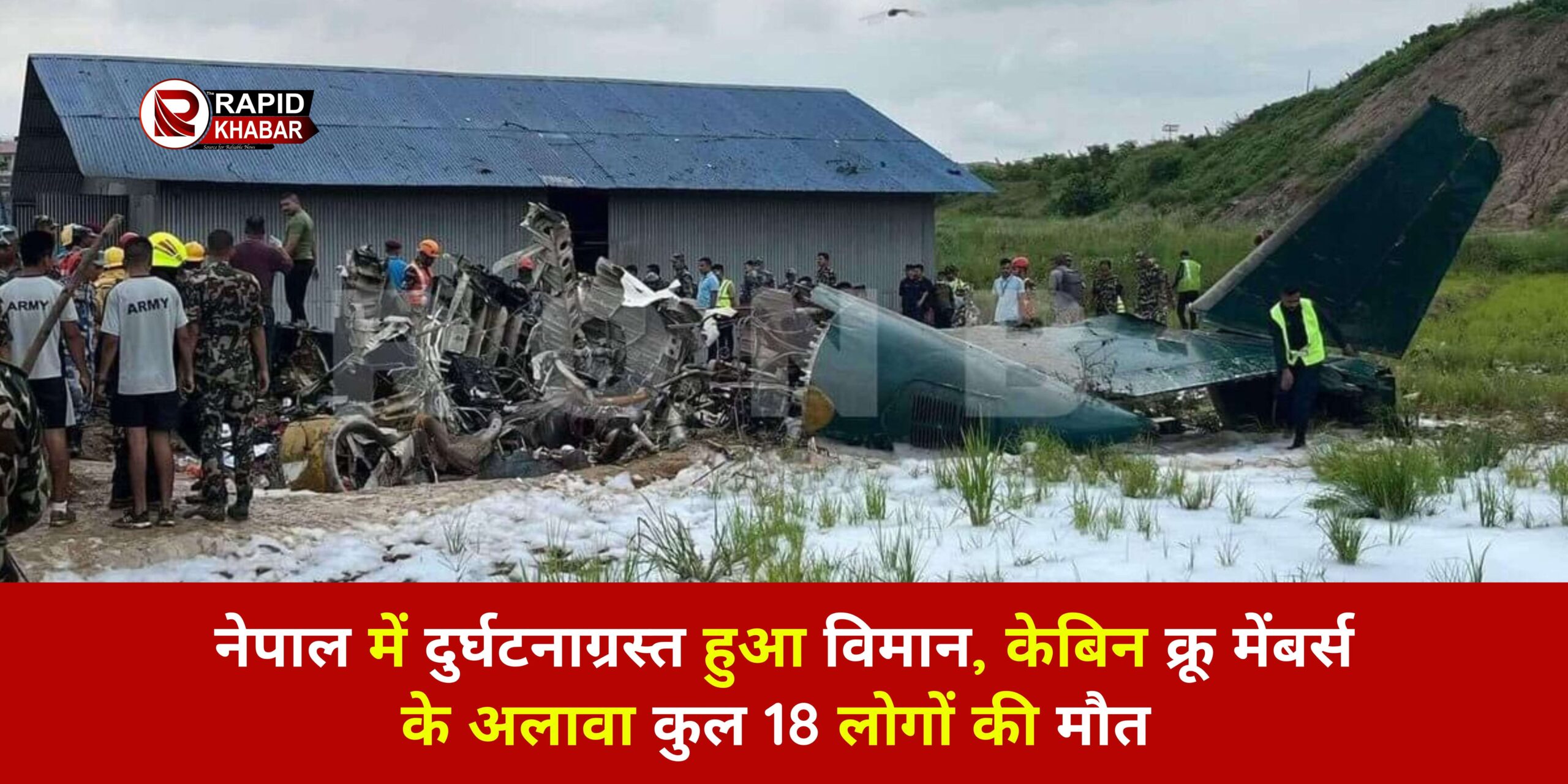 Nepal Plane Crash News Updates