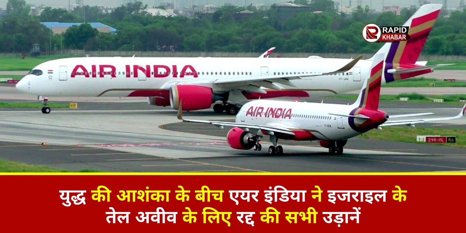 Air India Suspends All Flights to Tel Aviv