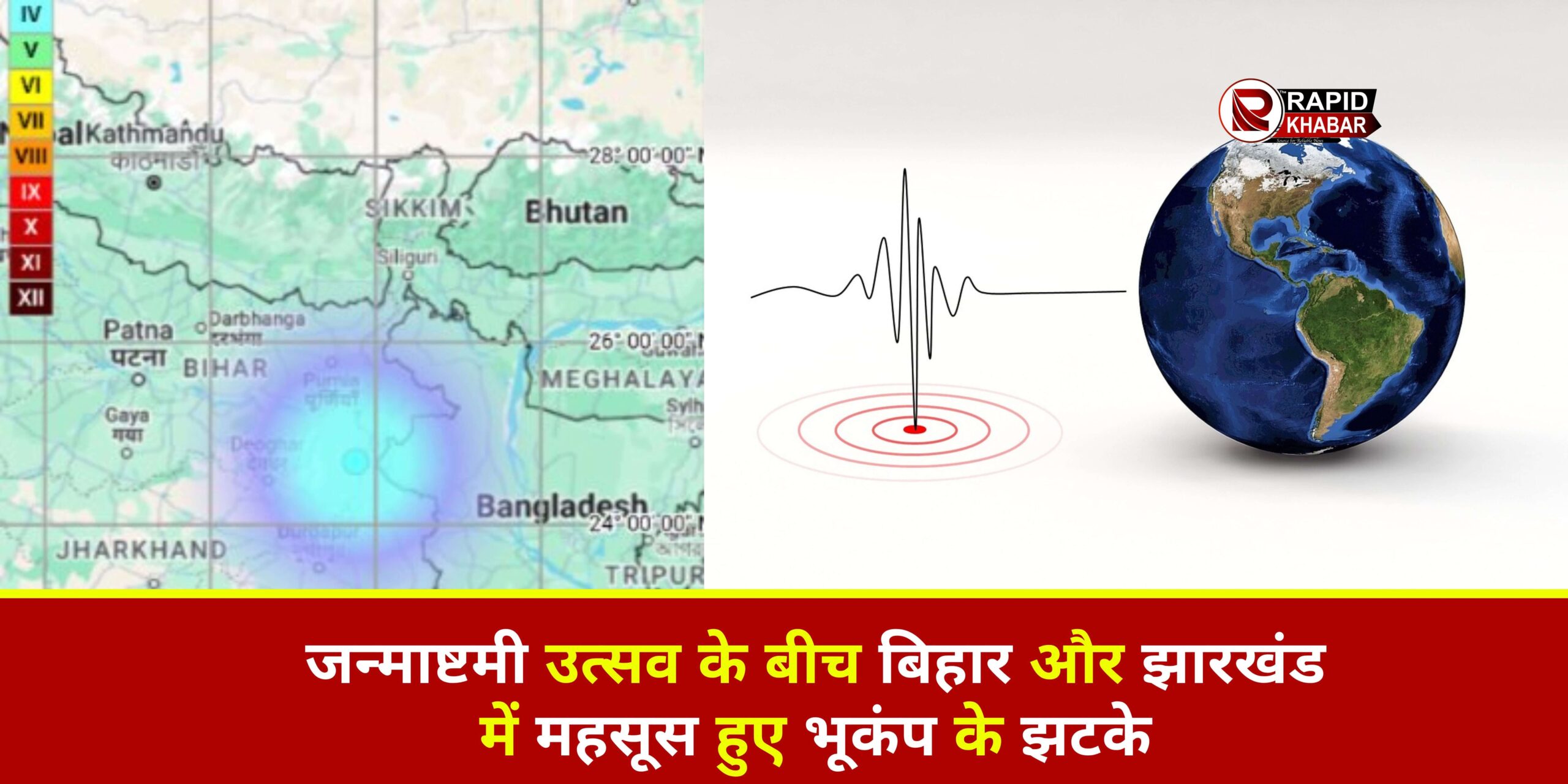 Earthquake in Bihar and Jharkhand