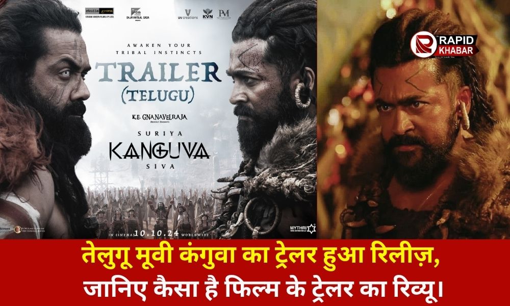 Kanguva Movie Trailer Review