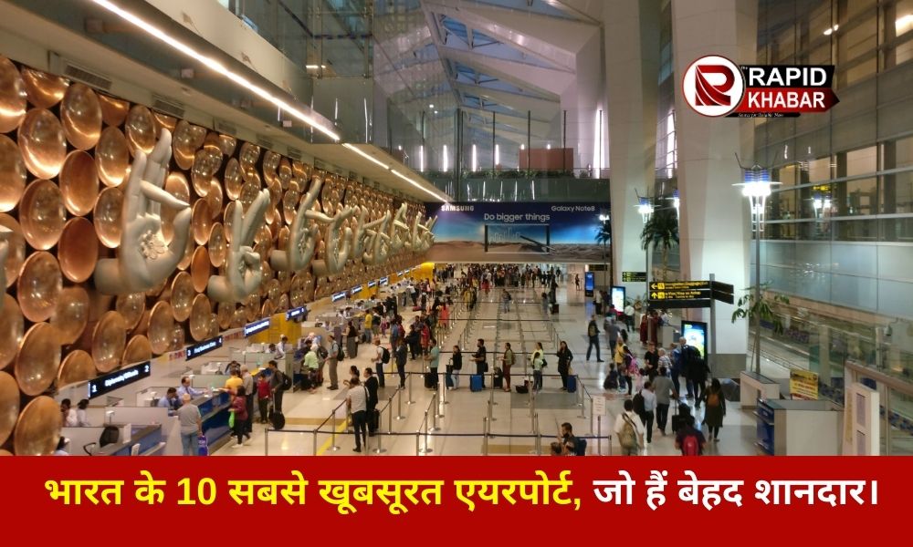 Most Beautiful Airports of India