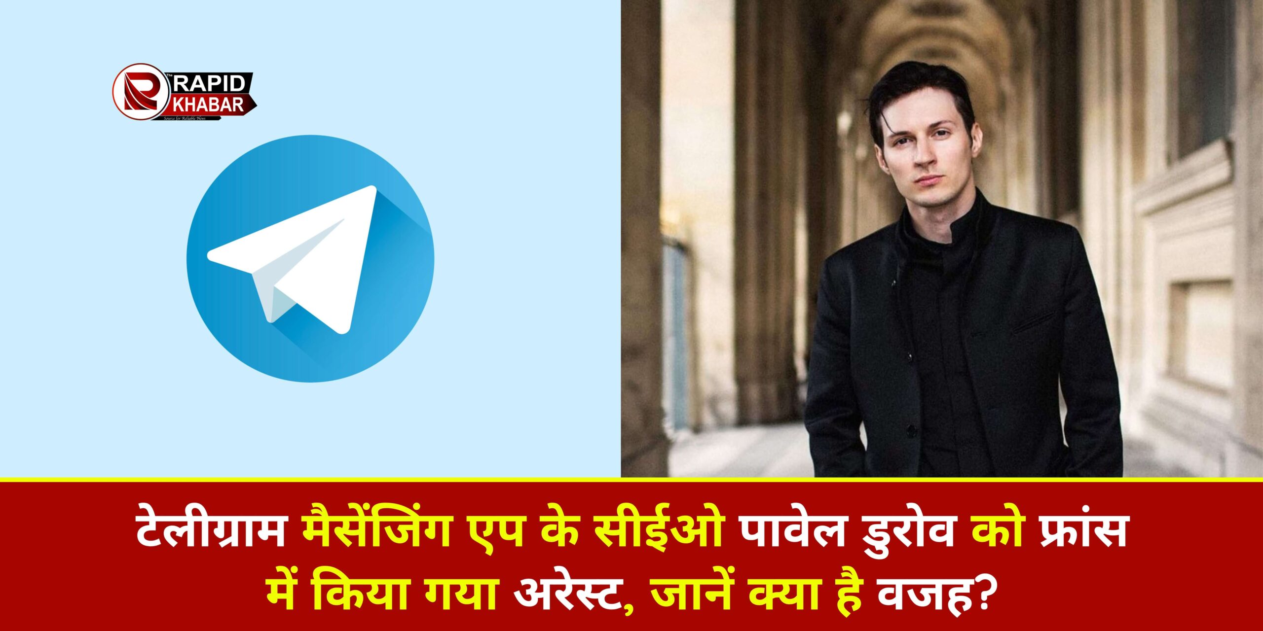 Telegram CEO Pavel Durov Arrest in France