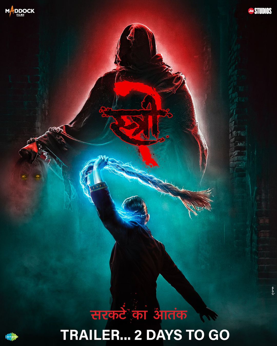 Stree 2 Box Office Collection