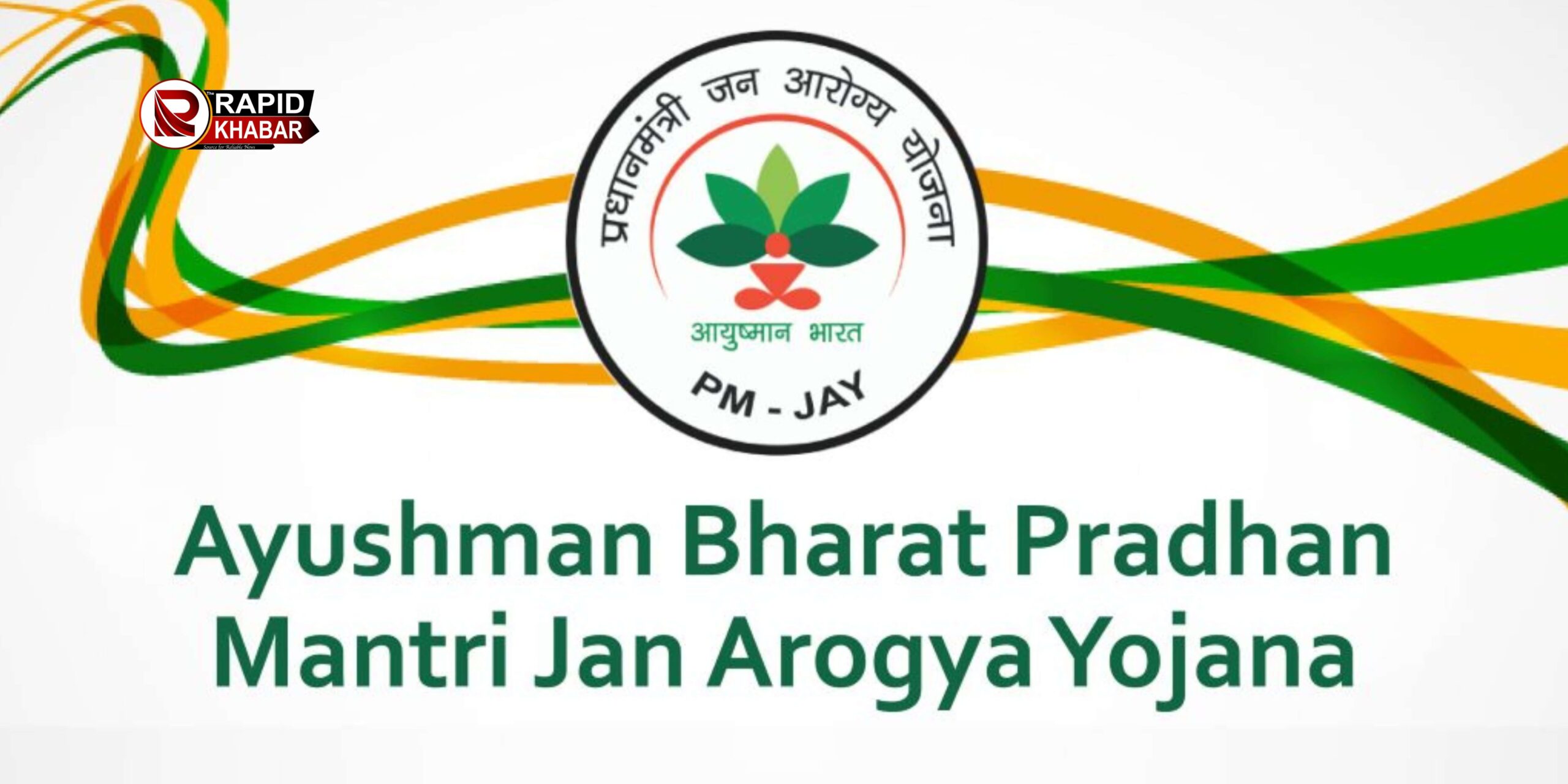 Ayushman Bharat Yojana for Senior Citizens