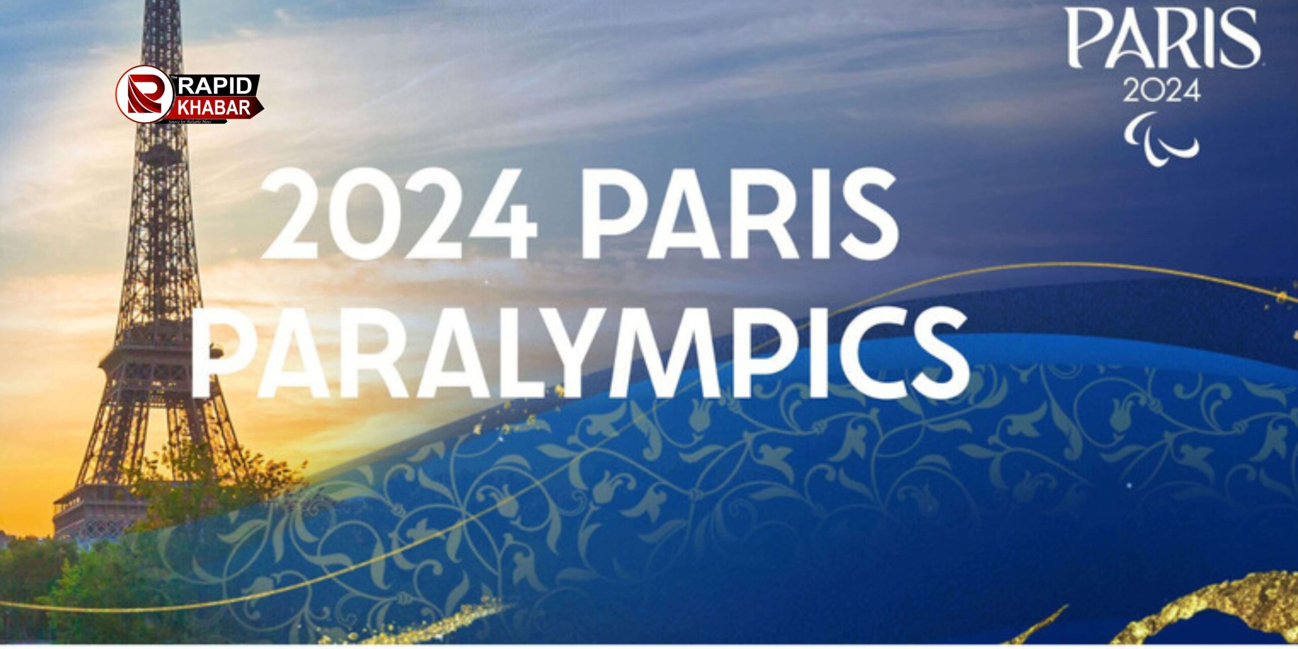 Paris Paralympics 2024 News in Hindi