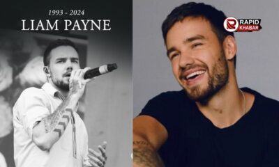 British Singer Liam Payne Death News