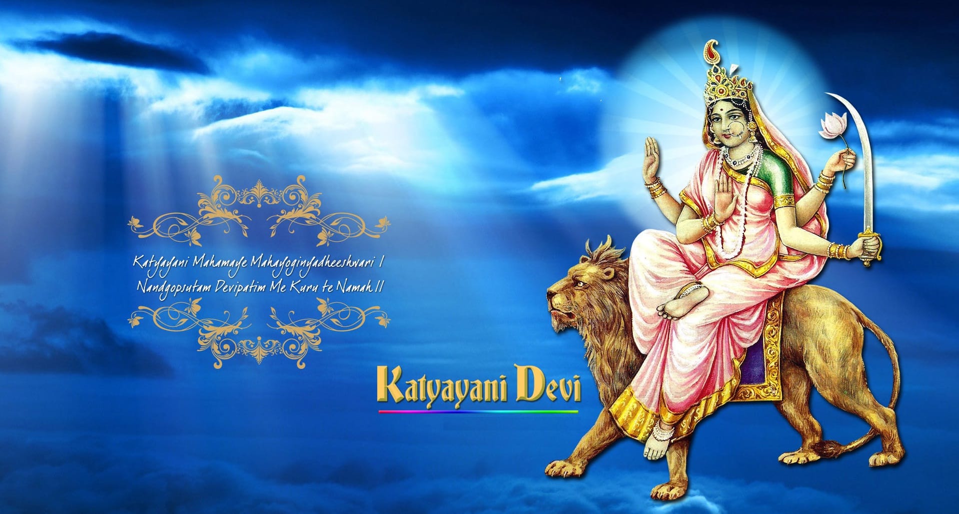 7 Interesting Facts About Goddess Katyayani