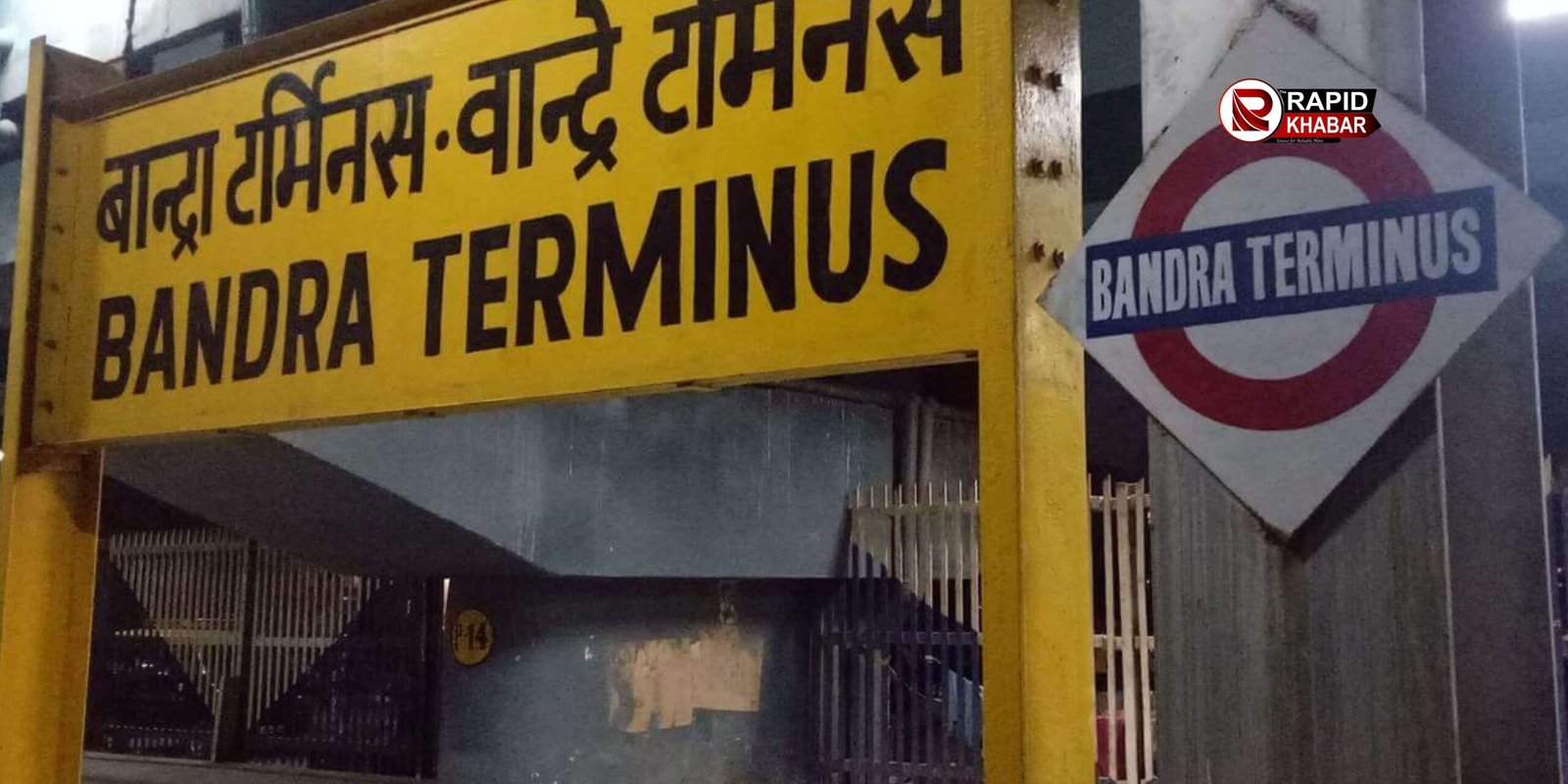 Bandra Terminus Stampede News