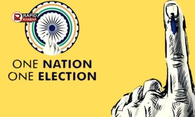 Cabinet Approves 'One Nation One Election' Bill