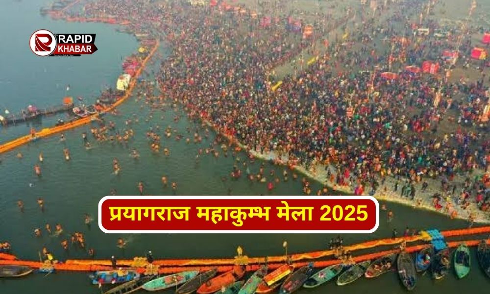 Prayagraj mahakumbh date extension