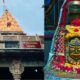 Unknown Facts About Mahakaleshwar Temple