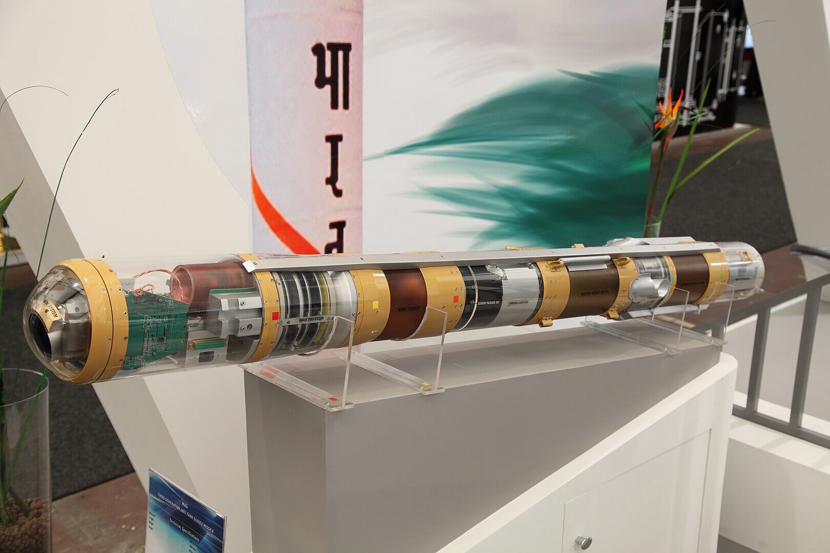Missile defence system of india