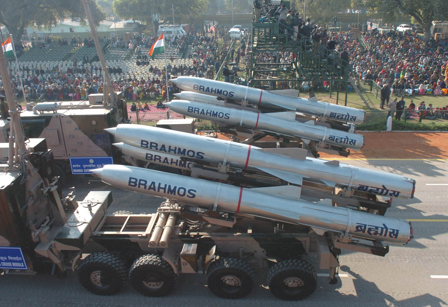 Missile defence system of india
