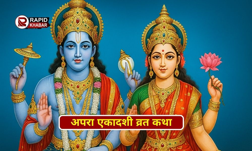 Apara Ekadashi Vrat Katha