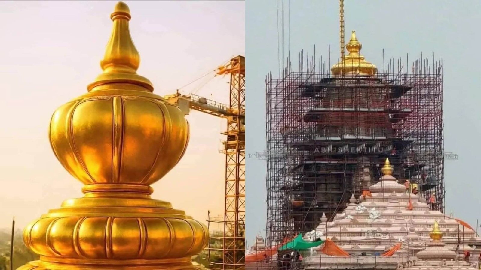 Ayodhya ram mandir news