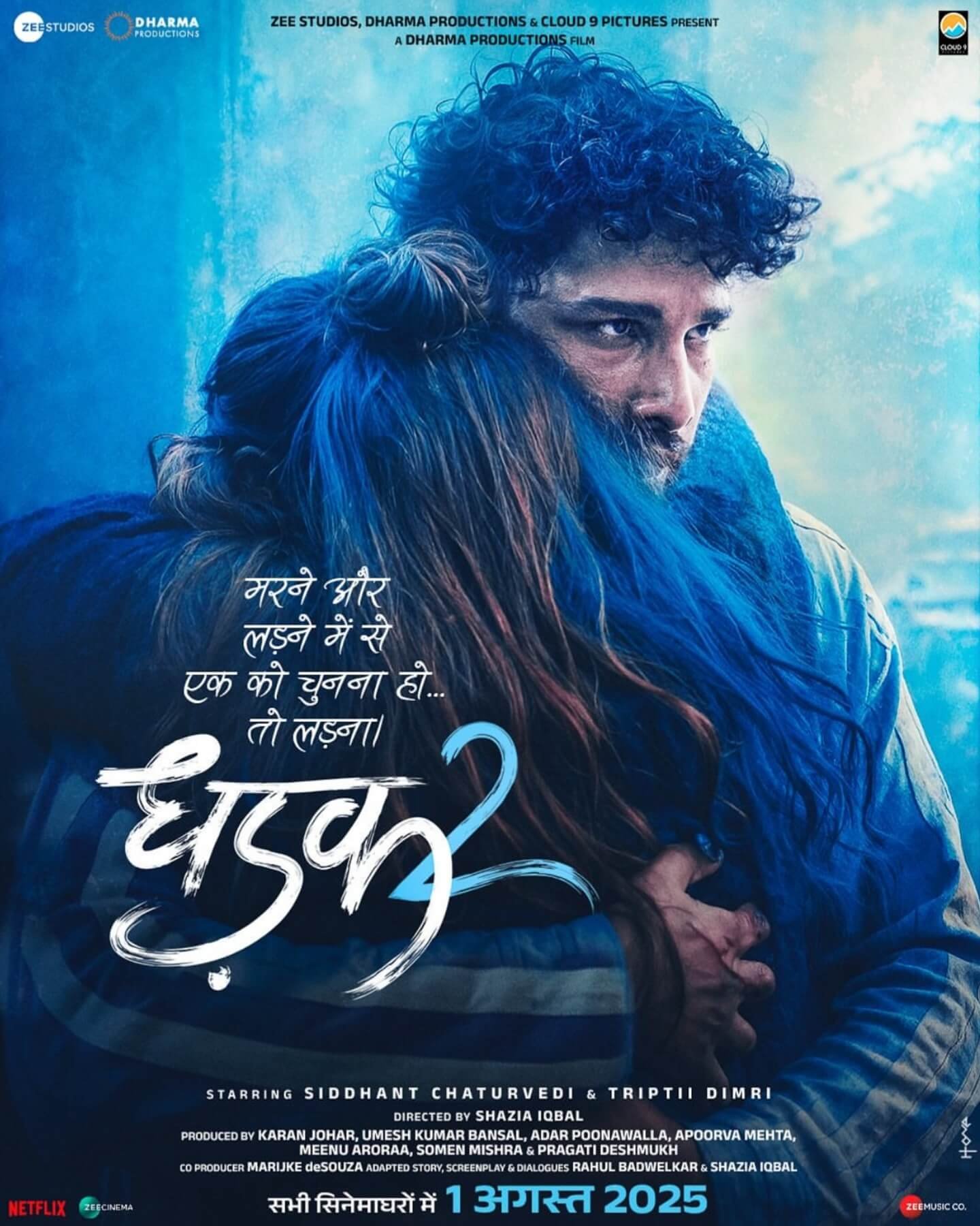 Dhadak 2 trailer launched