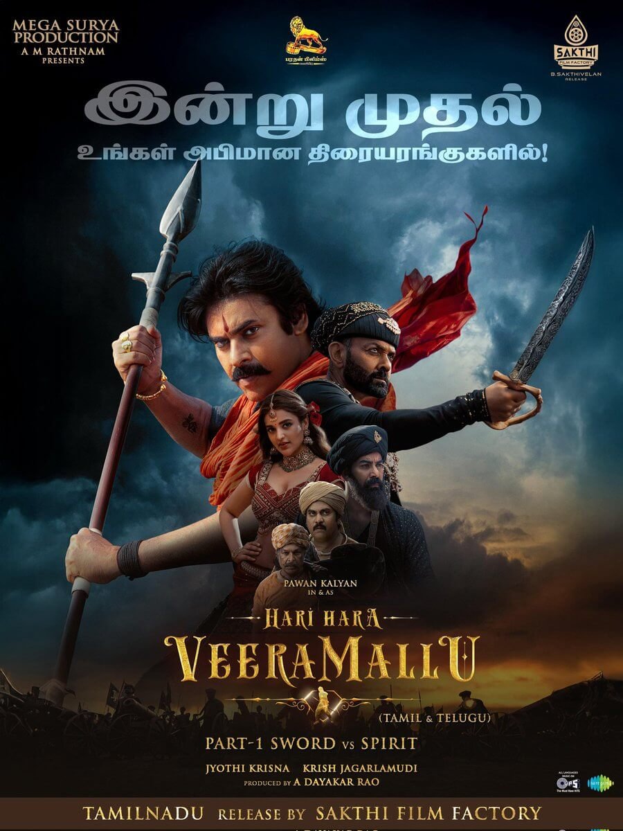 Hari hara veera mallu movie review