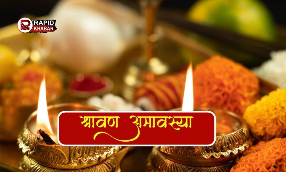 Hariyali Amavasya 2025 Rituals