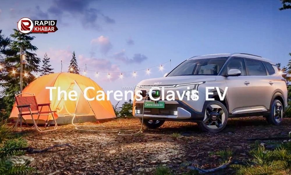 Kia Carens Clavis EV Bookings Open: किआ कैरेन्स क्लाविस ईवी की बुकिंग्स शुरू, जाने कब होगी आधिकारिक लॉन्चिंग