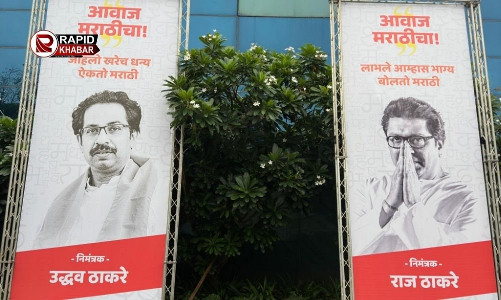 Thackeray Brothers Reunion News